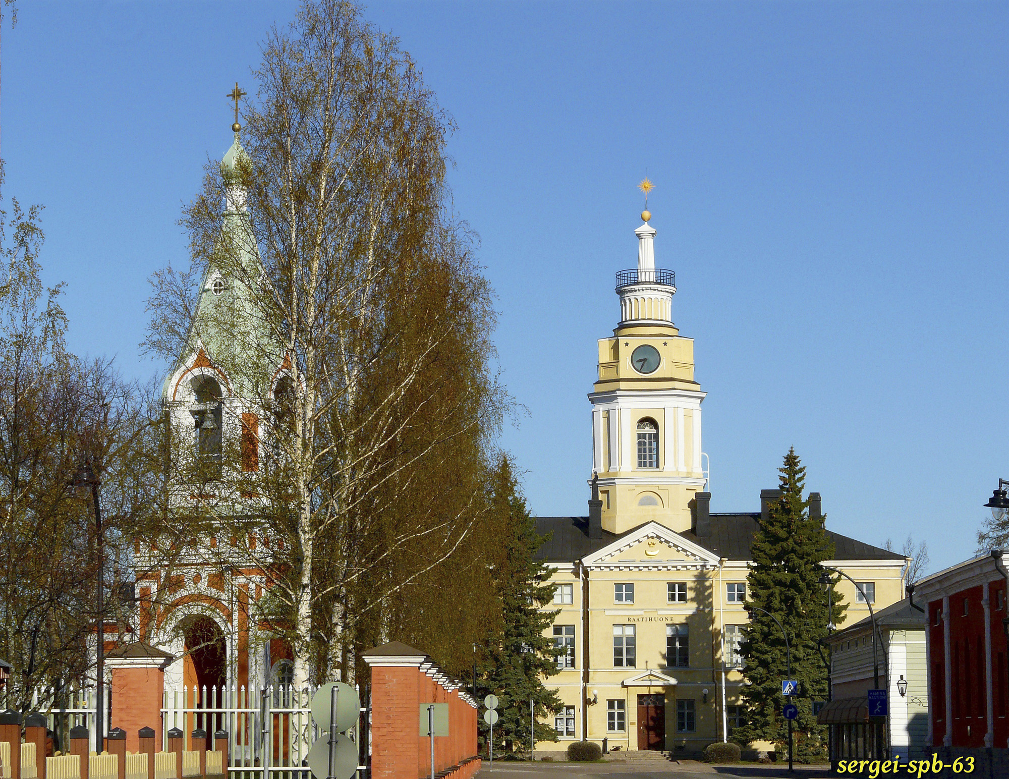 Хамина