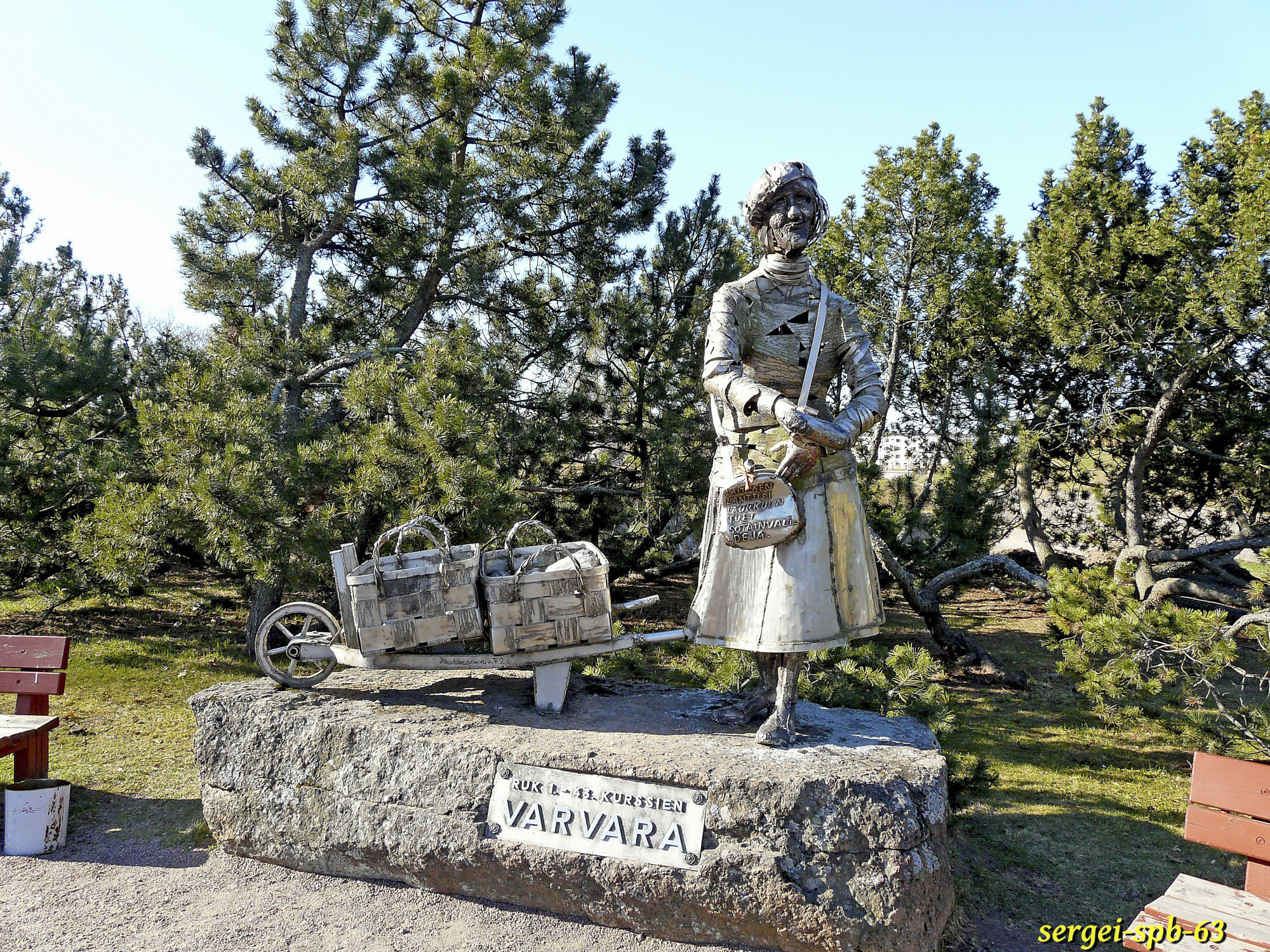Хамина