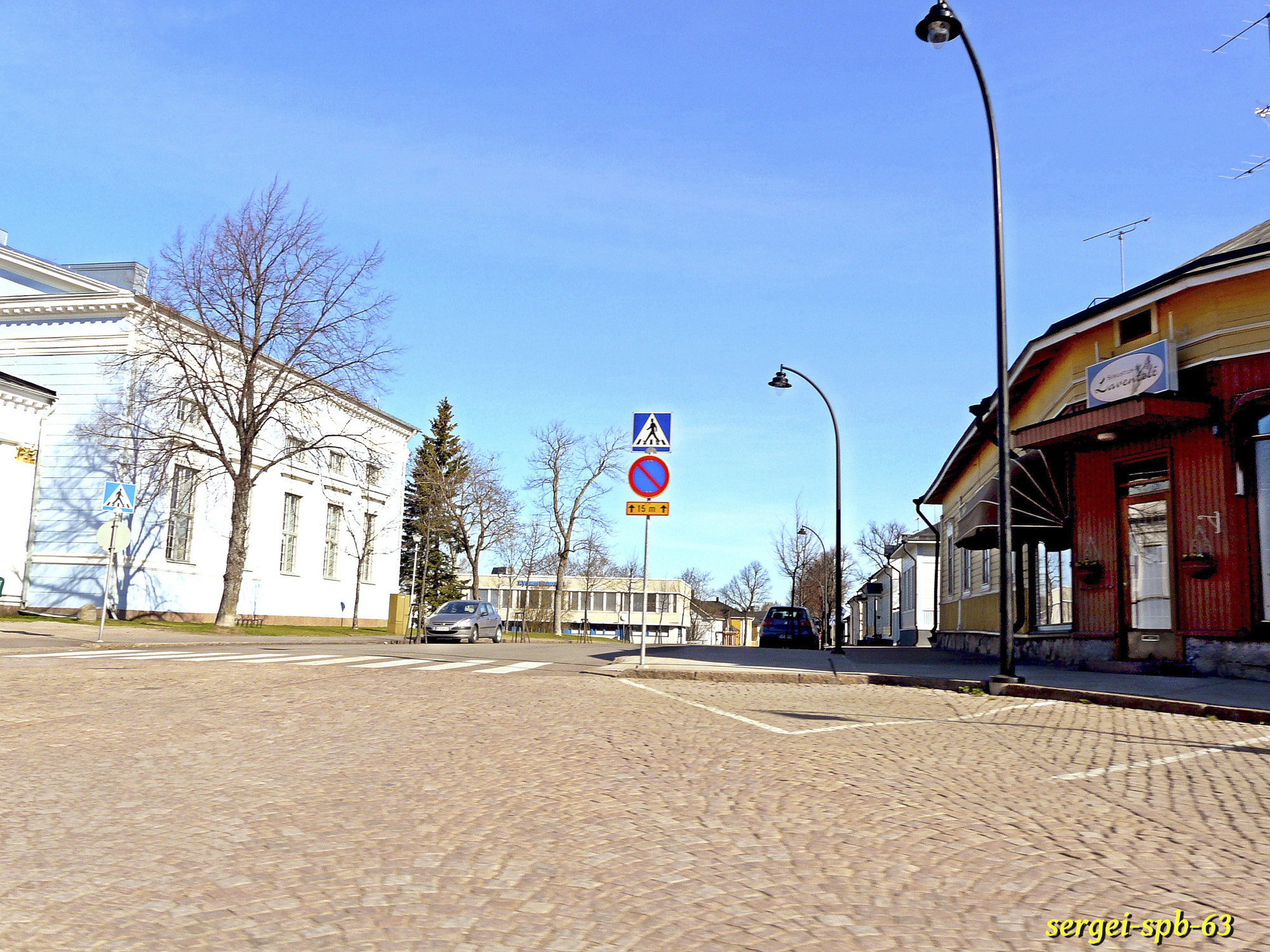 Хамина