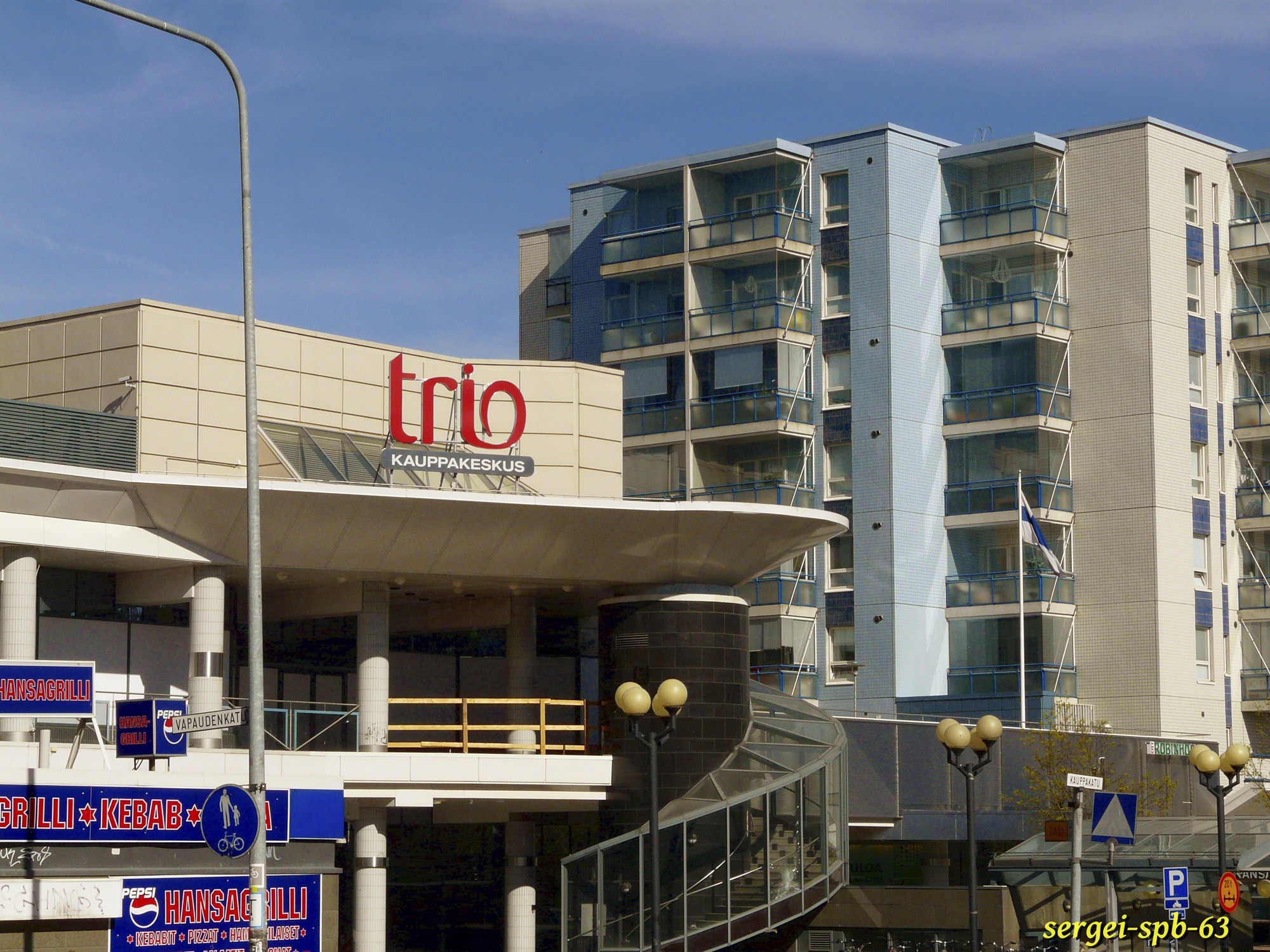 Лахти, фото 3