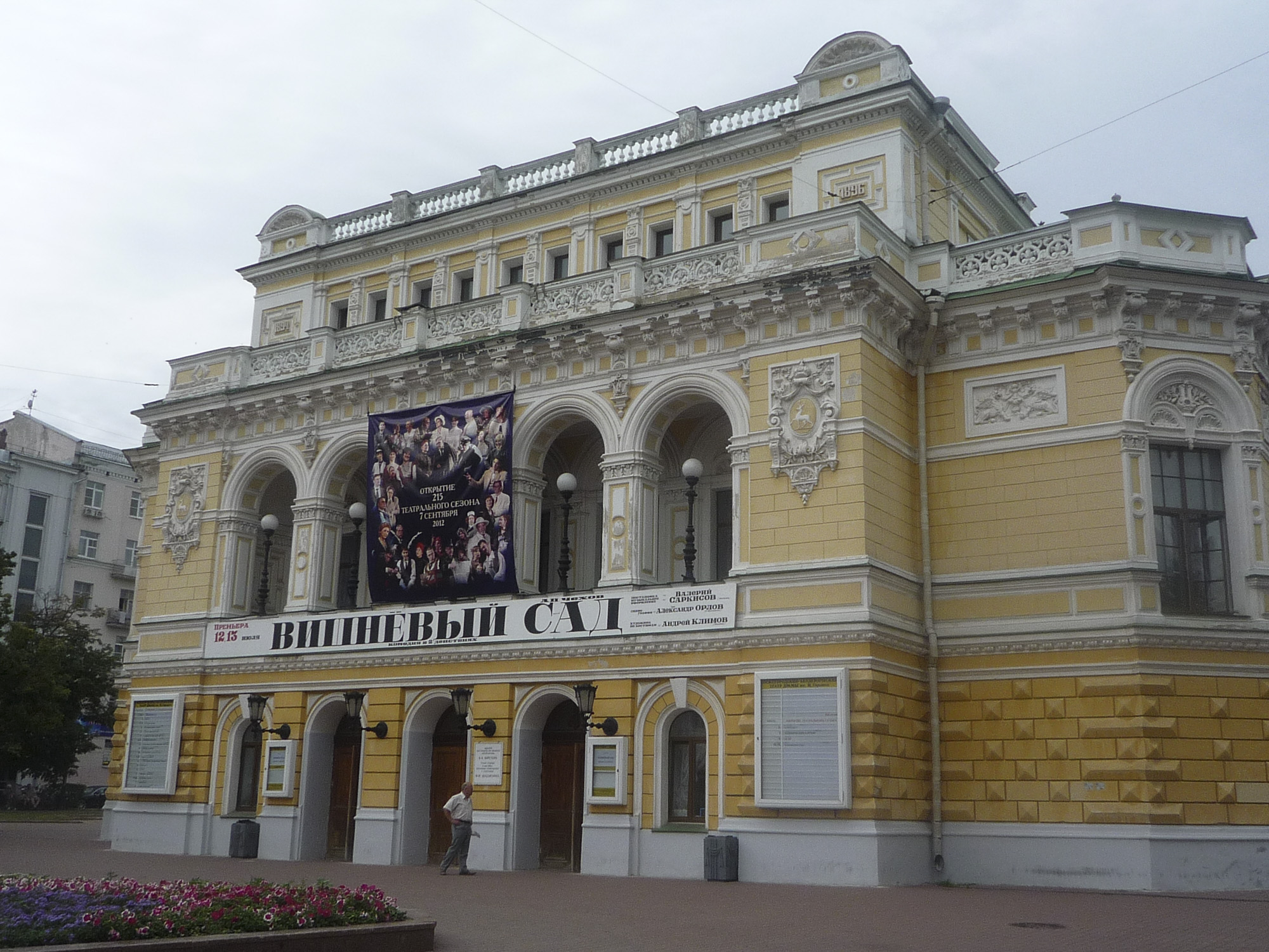 Нижний Новгород, фото 25