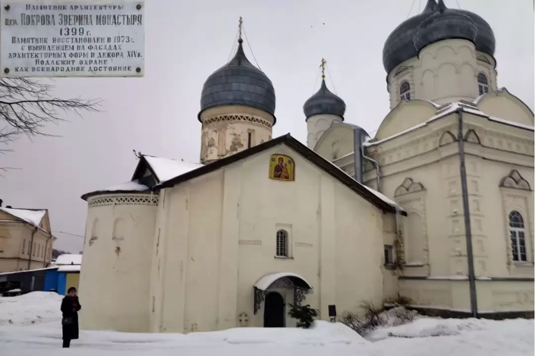 Великий Новгород, фото 18
