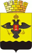 Герб Новороссийска