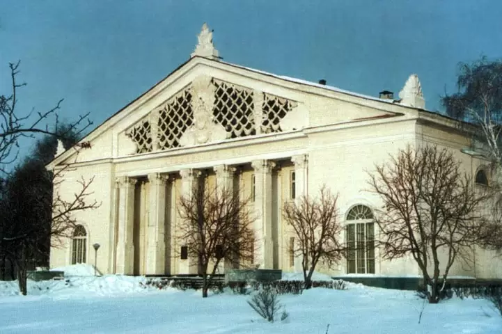 Концертный зал, г. Оренбург