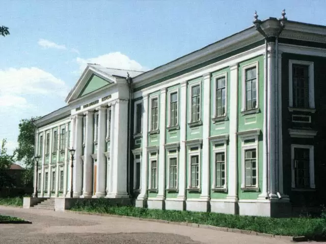 Оренбургский музей изобразительных искусств