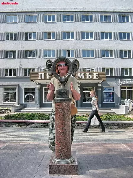 Памятник «Пермяк солёные уши»