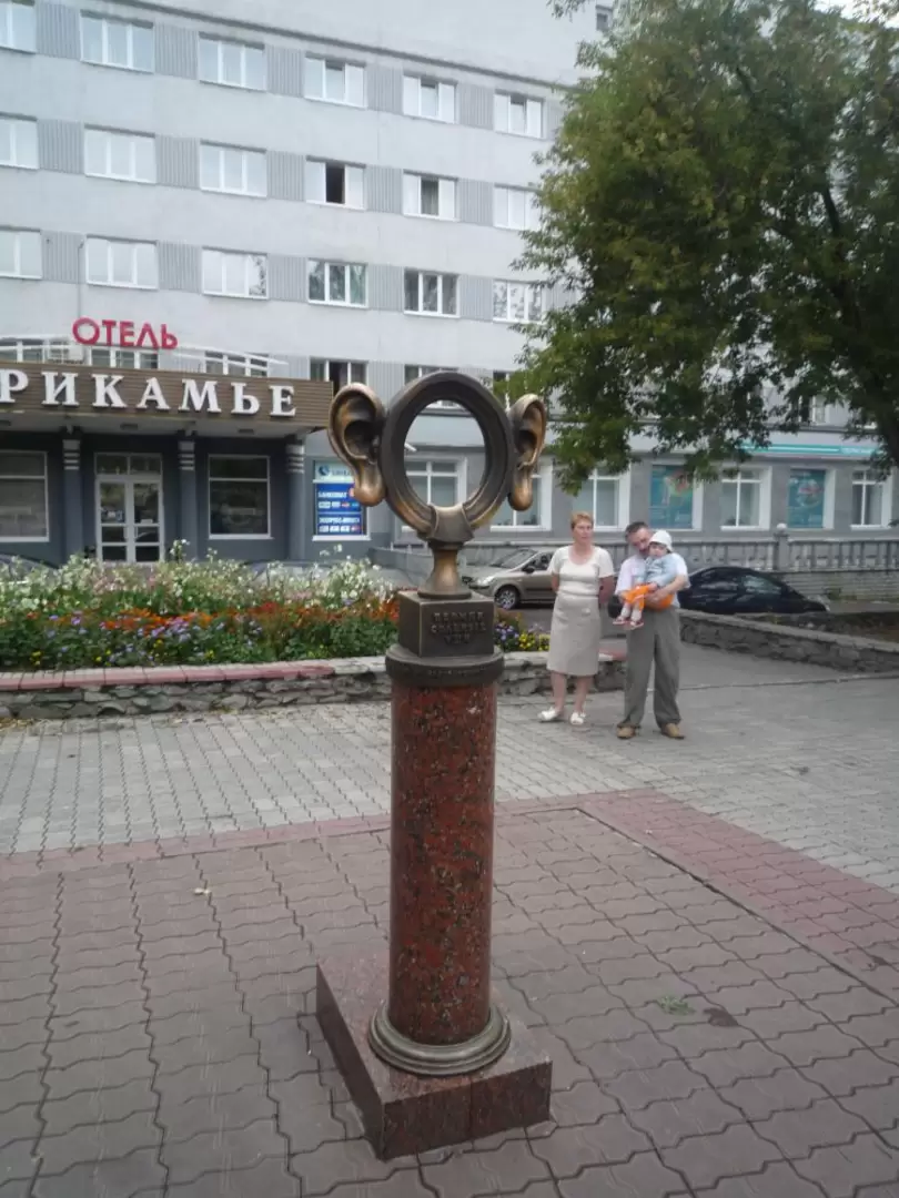 Памятник «Пермяк — солёные уши»