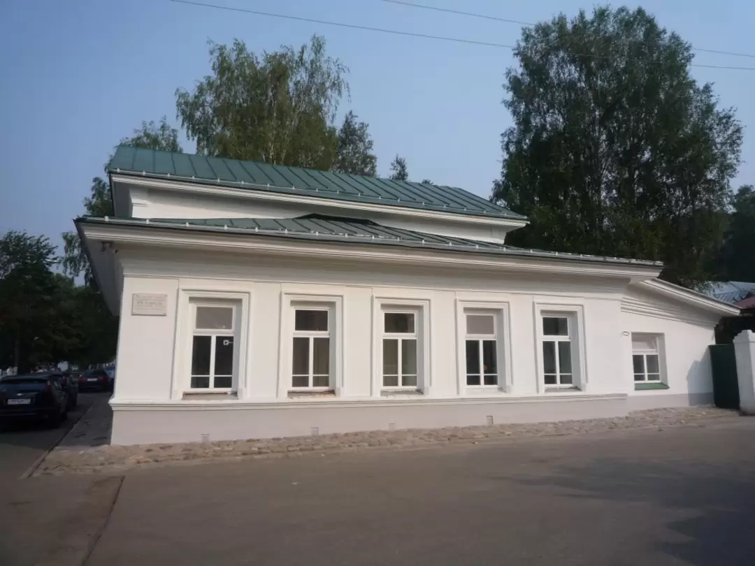 Музей Левитана в Плёсе