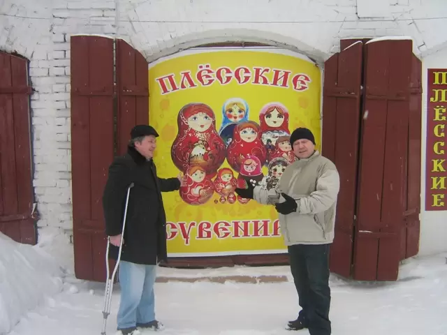 Магазин сувениров в Плёсе