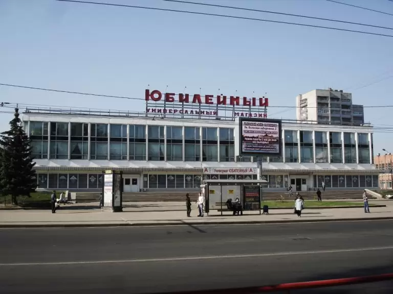Рыбинск, фото 39