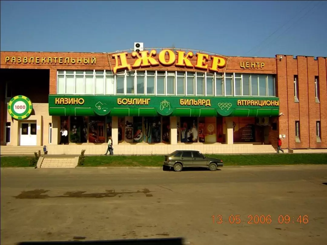Рыбинск, фото 49