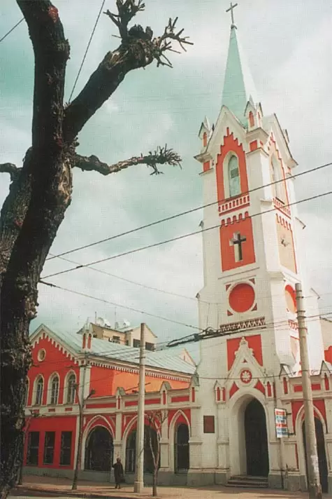 Евангелическо-Лютеранская церковь, Самара