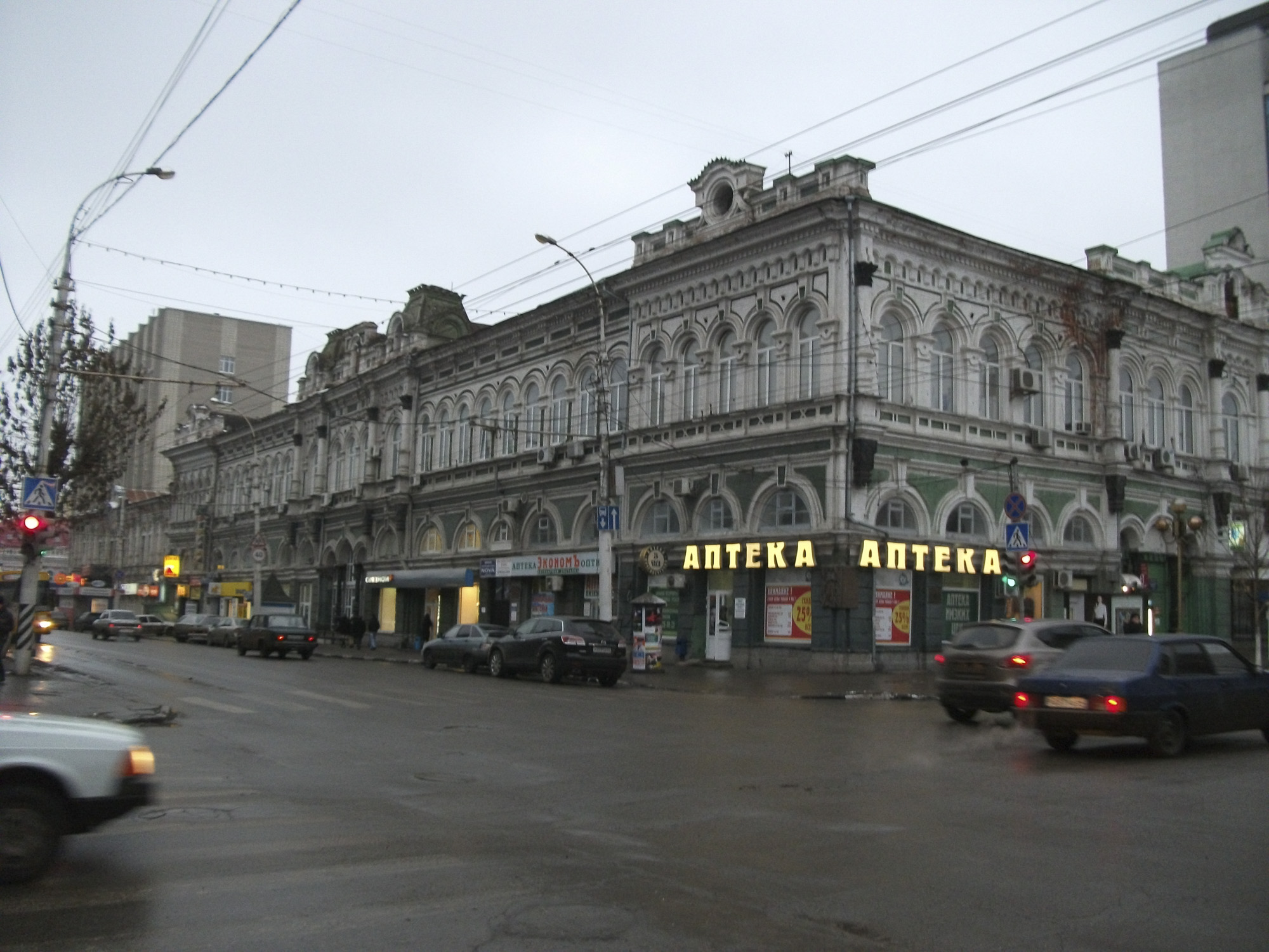 Улица Московская в Саратове