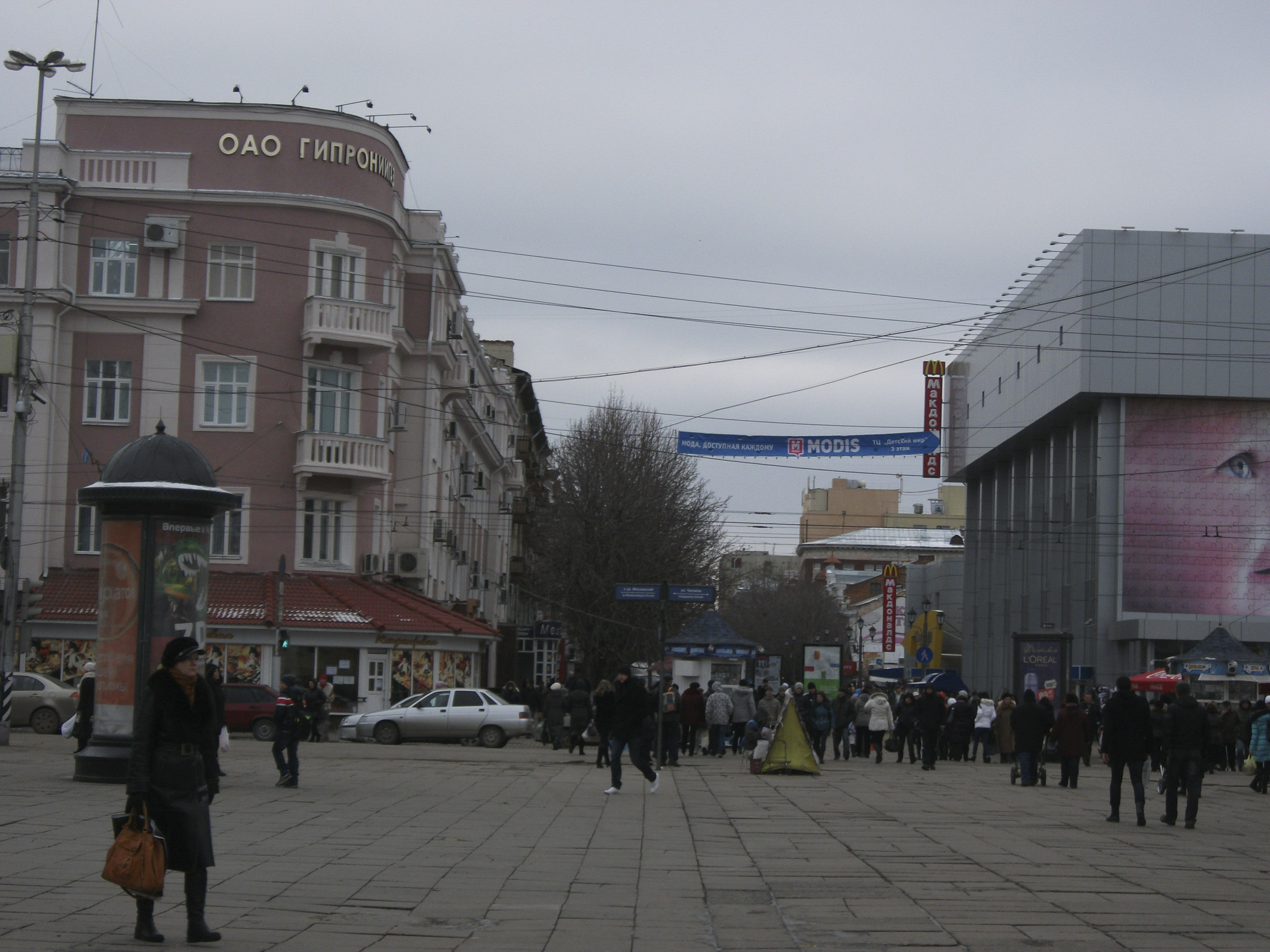 Проспект Кирова в Саратове