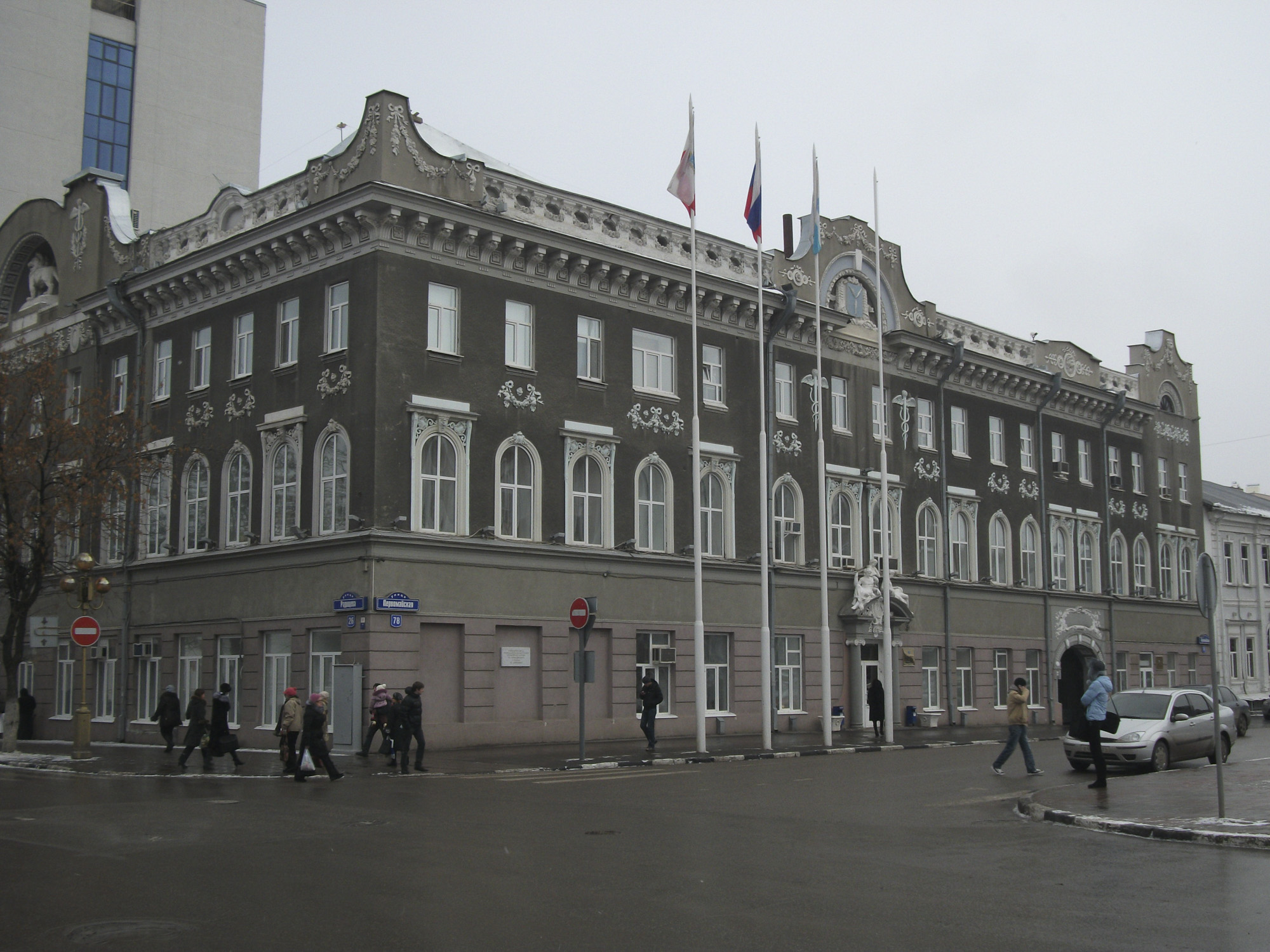 Саратов. Мэрия