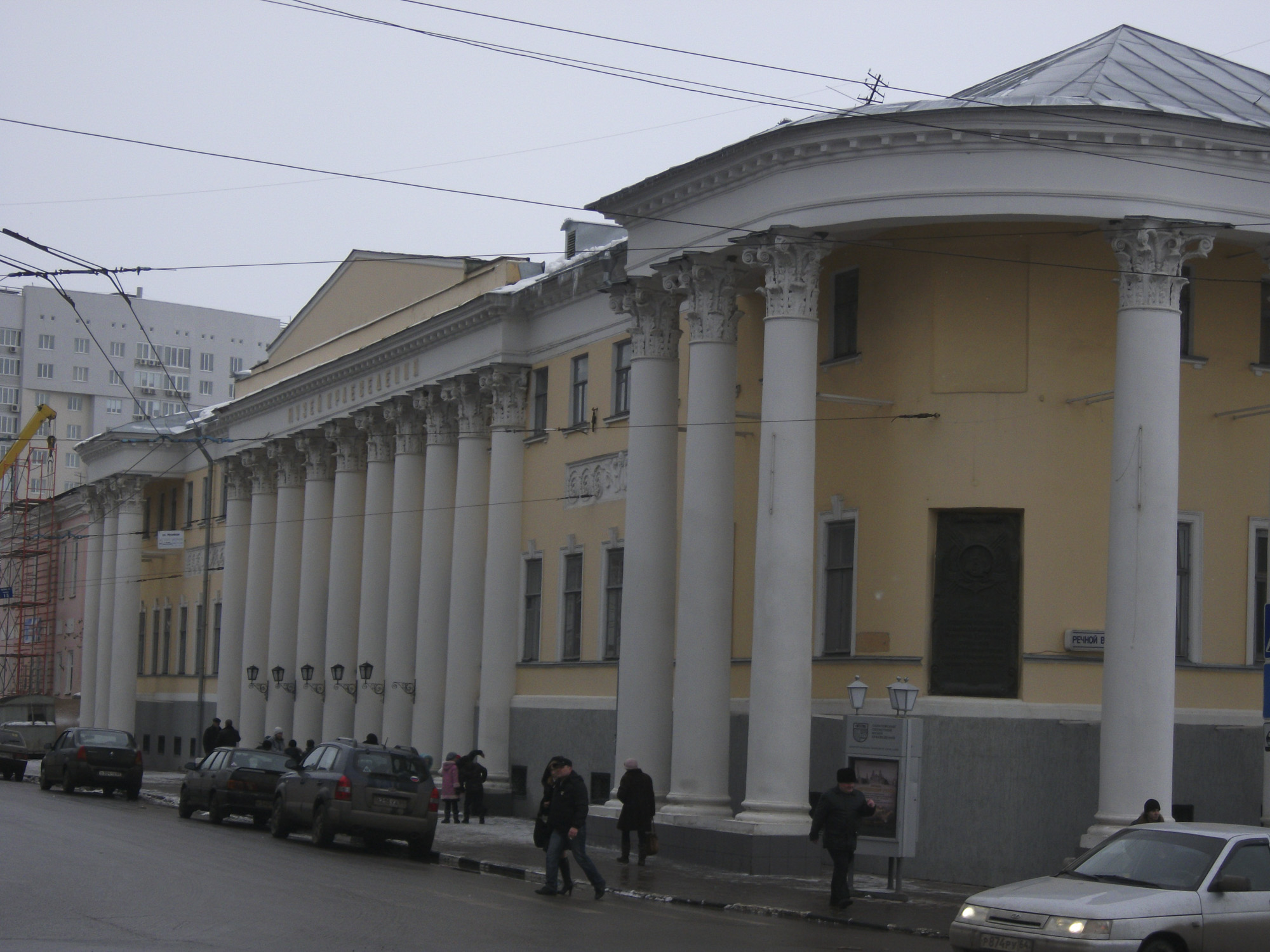 Саратов, краеведческий музей