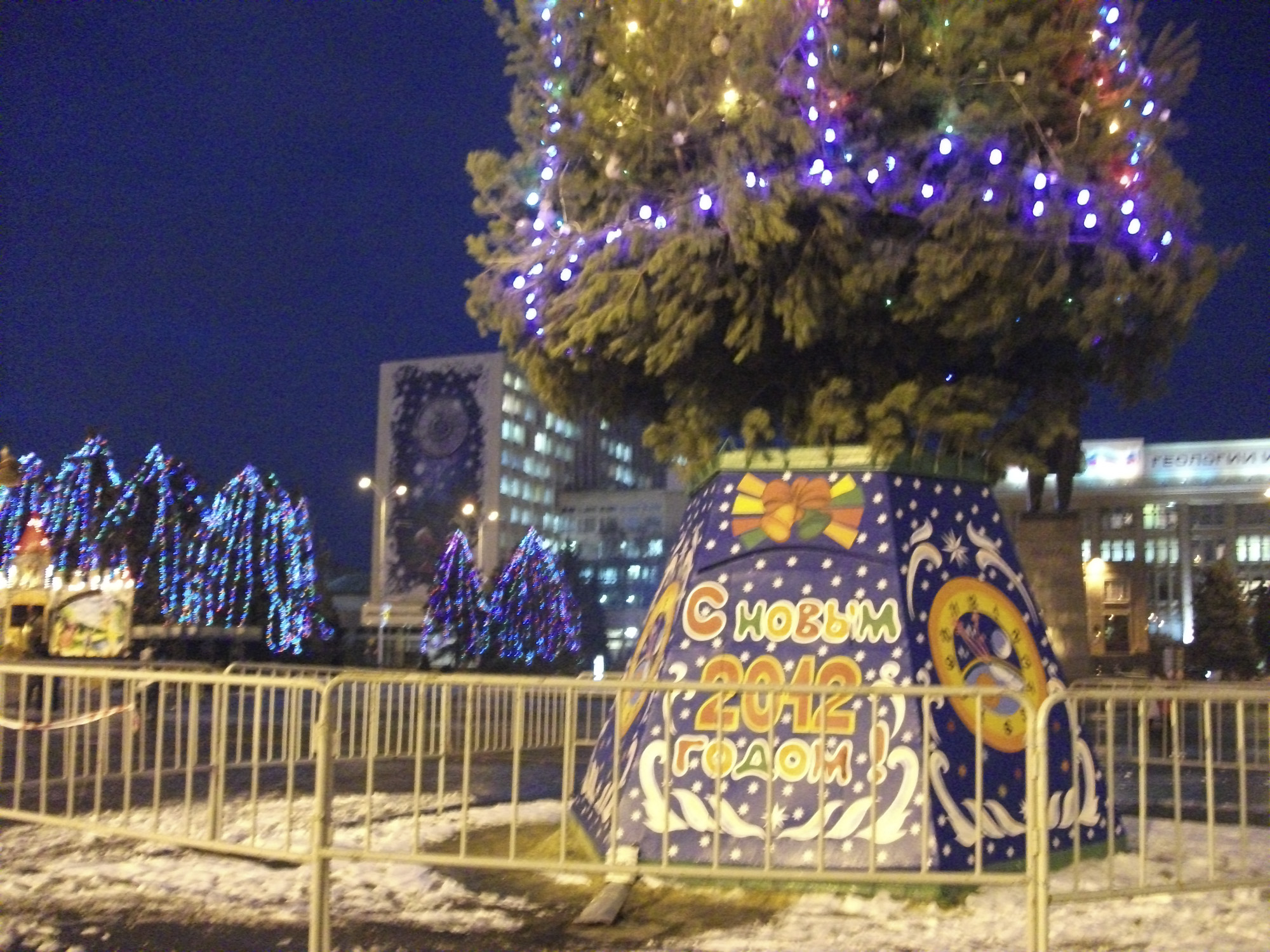 Саратов новогодний