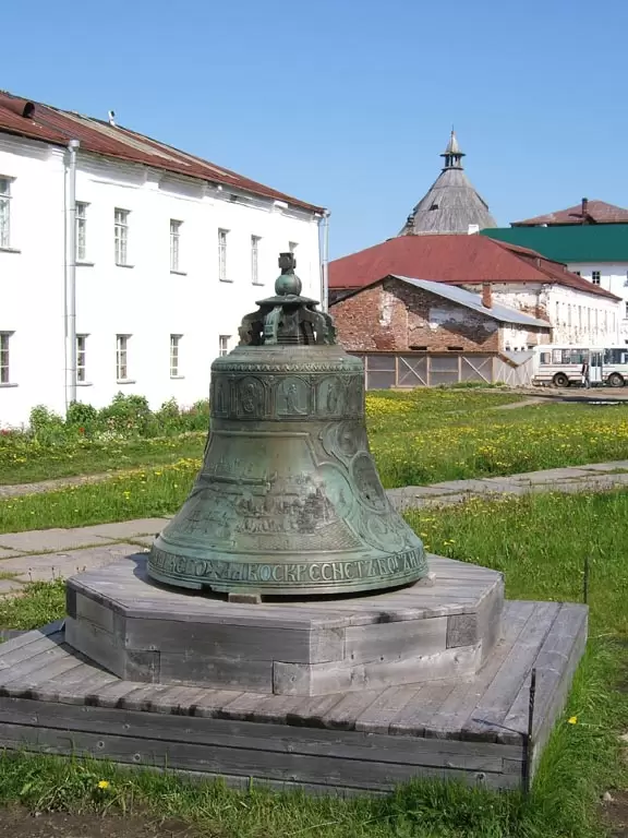 Соловецкие острова. Колокол