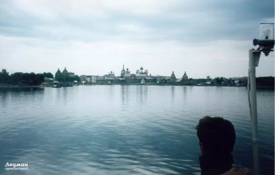 Соловецкие острова