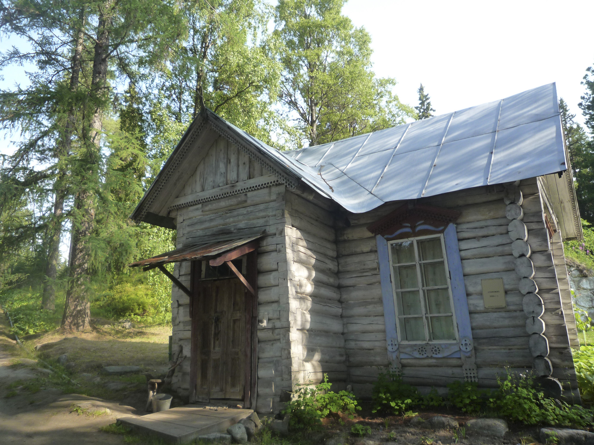 Ботанический сад