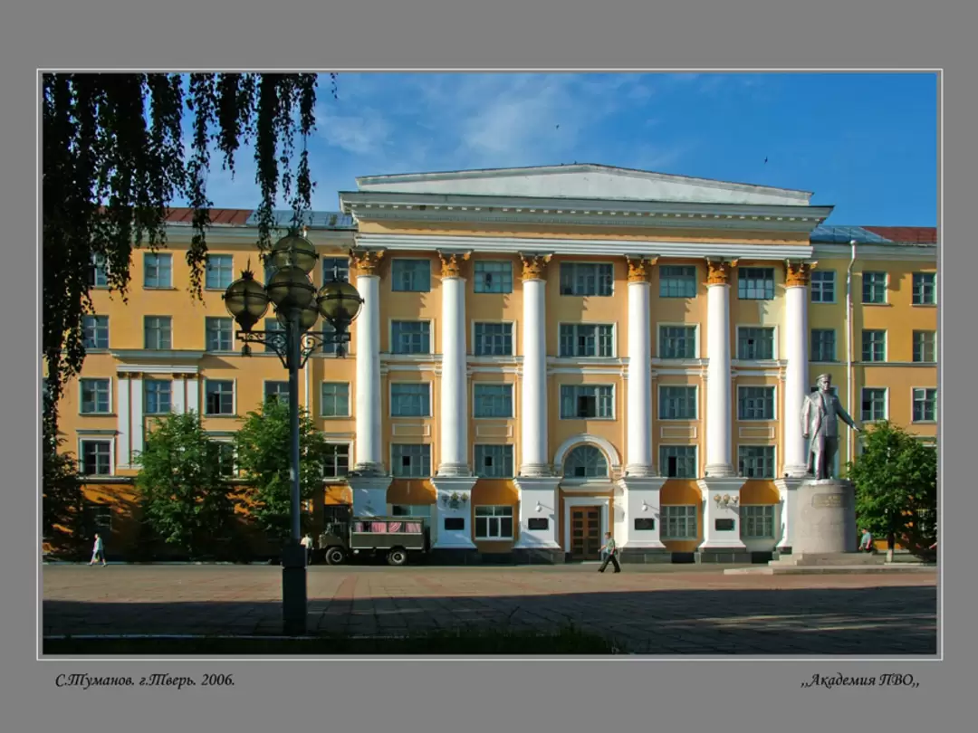 Академия ПВО