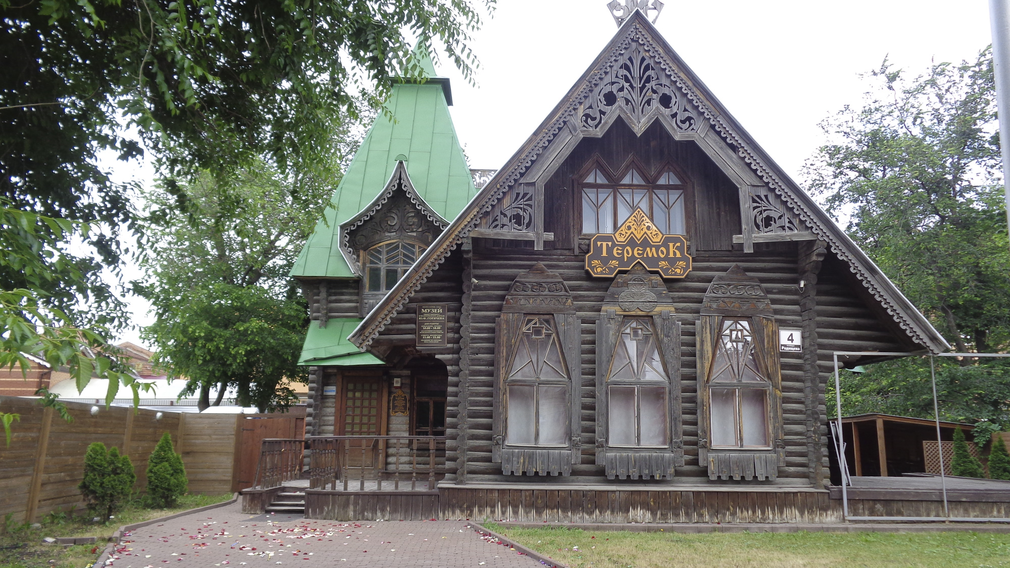 Ульяновск, фото 10