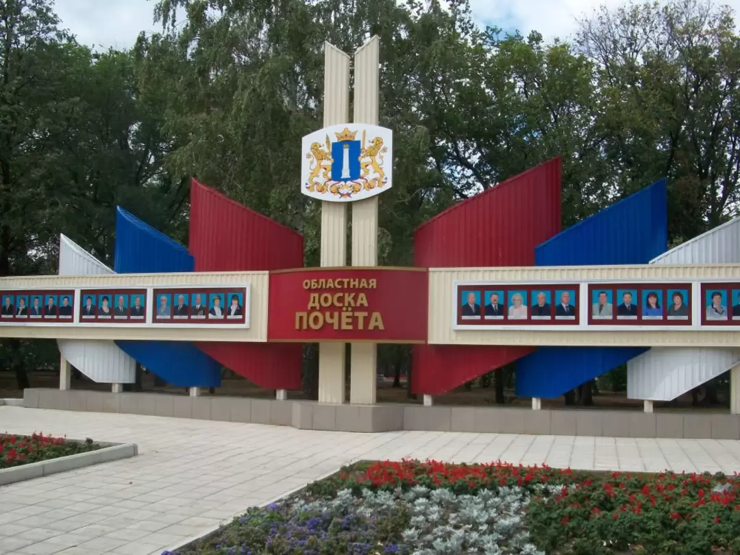 Почетные учителя Ульяновска