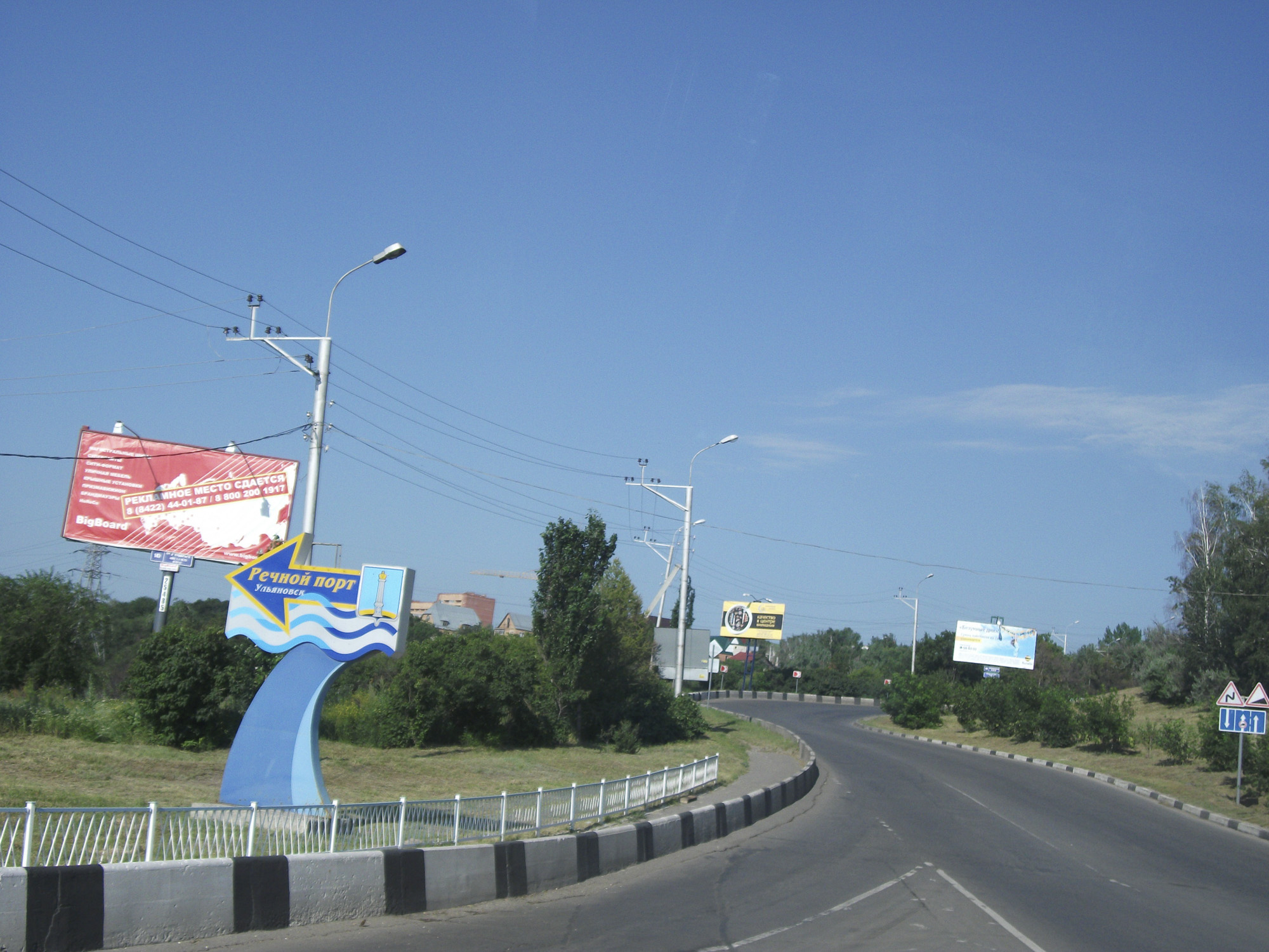 Ульяновск, фото 2