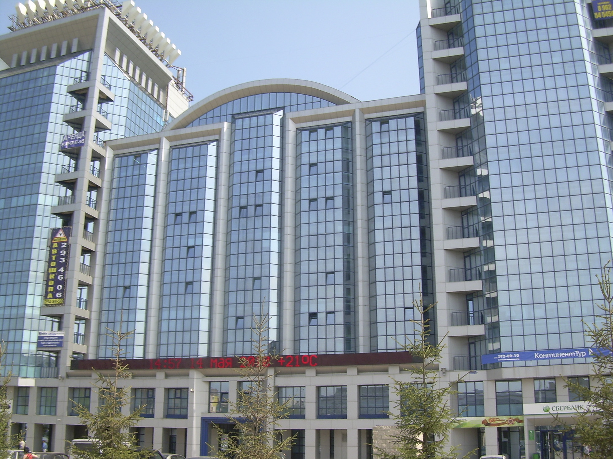 Уфа, фото 39