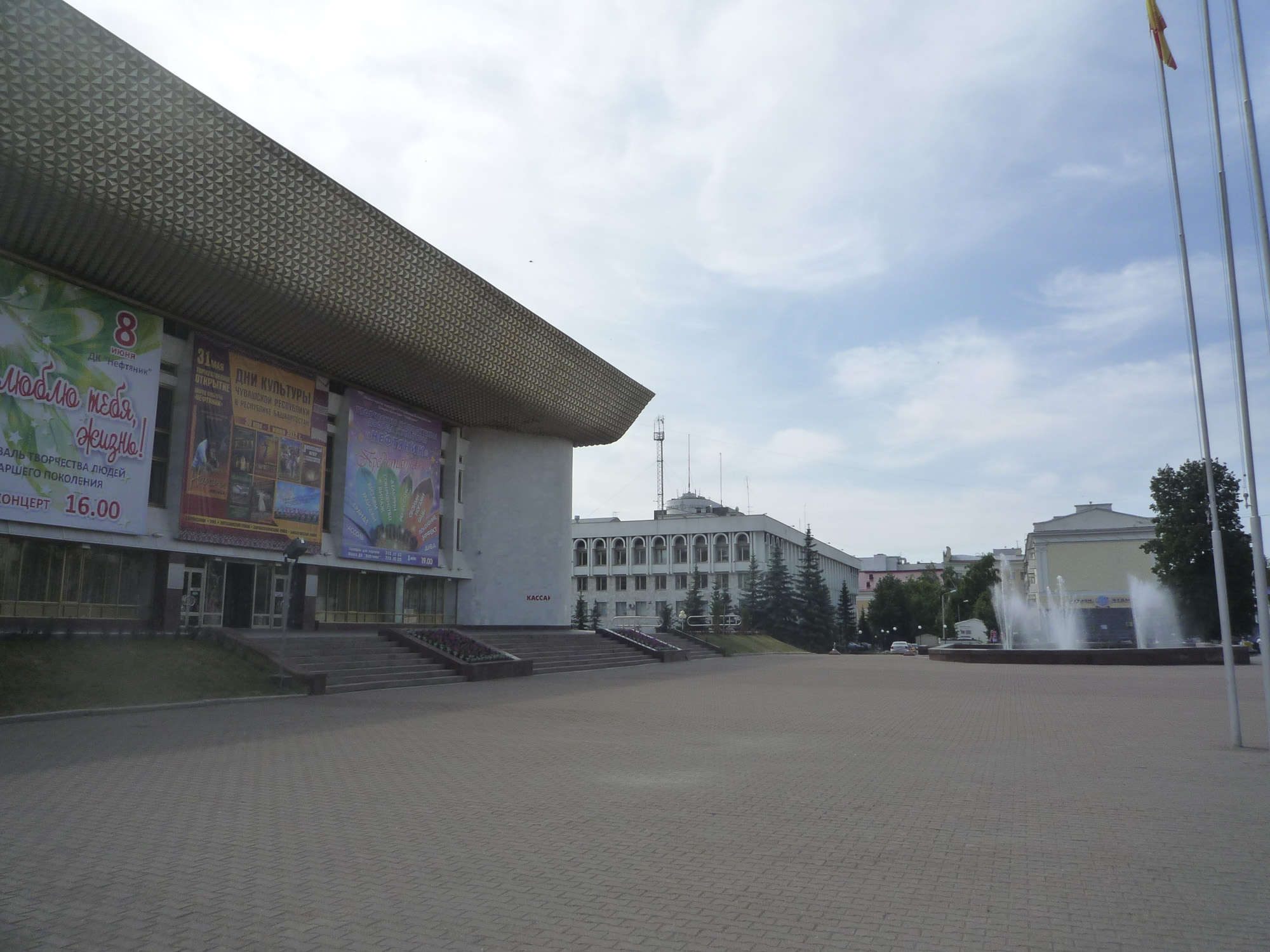 Уфа, фото 78