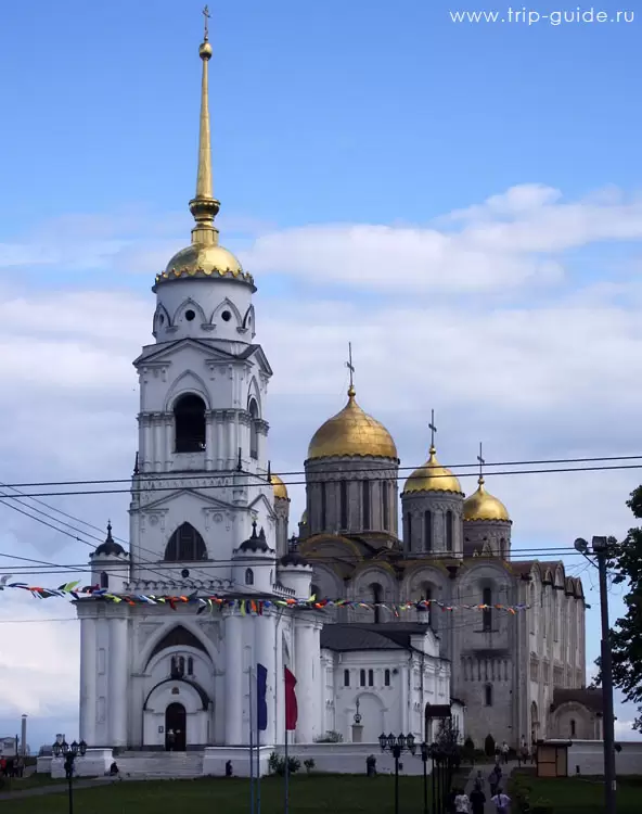 Успенский собор