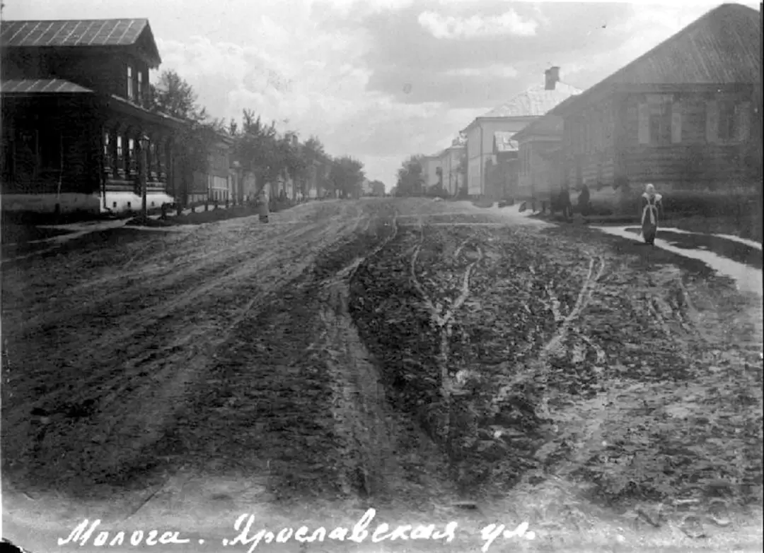 Город Молога, фото 4