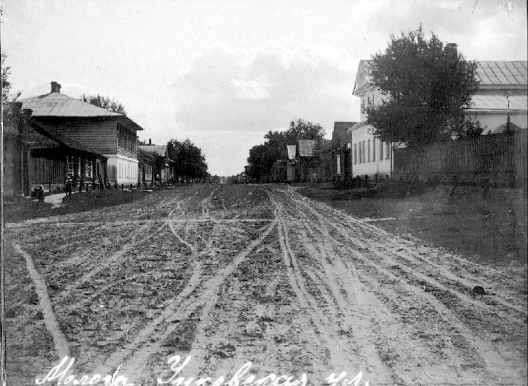 Город Молога, фото 5