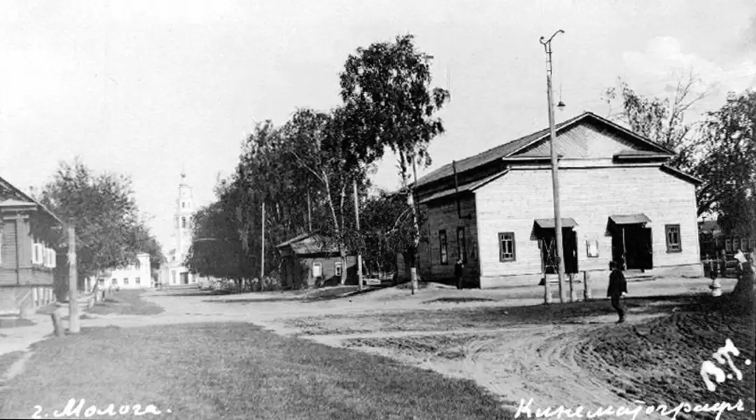 Город Молога, фото 12