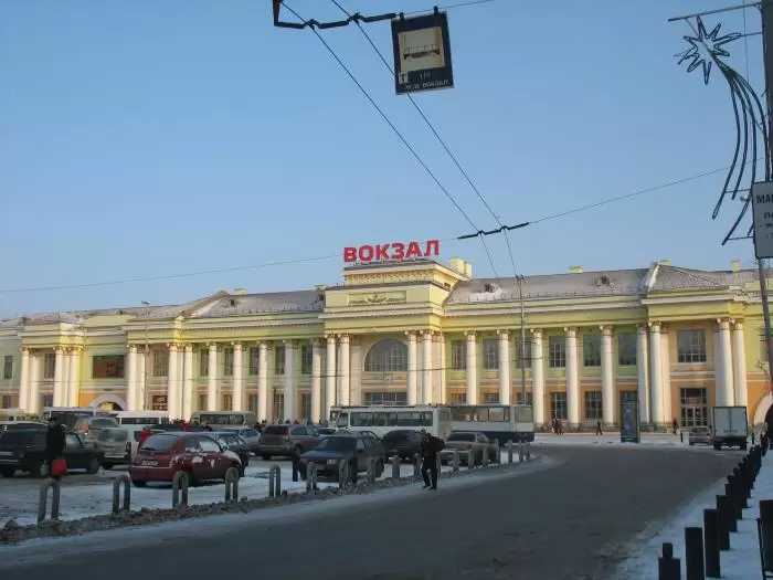 Жд вокзал Екатеринбург, фото 1