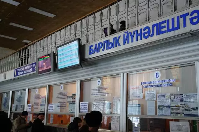 Южный автовокзал Уфа