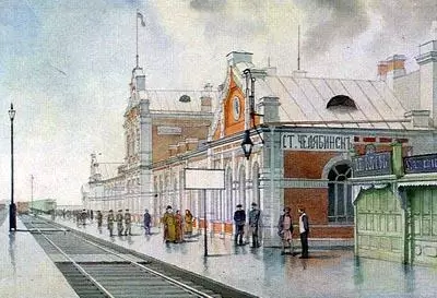 Жд вокзал Челябинск, фото 8