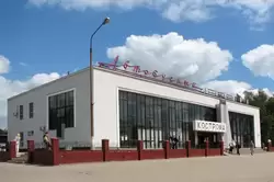 Автовокзал в Костроме Автовокзал в Костроме