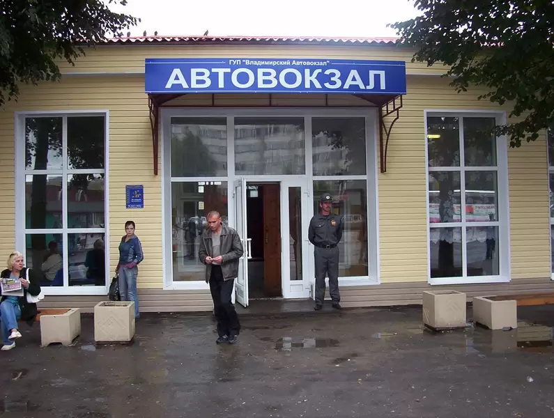 Автовокзал Муром