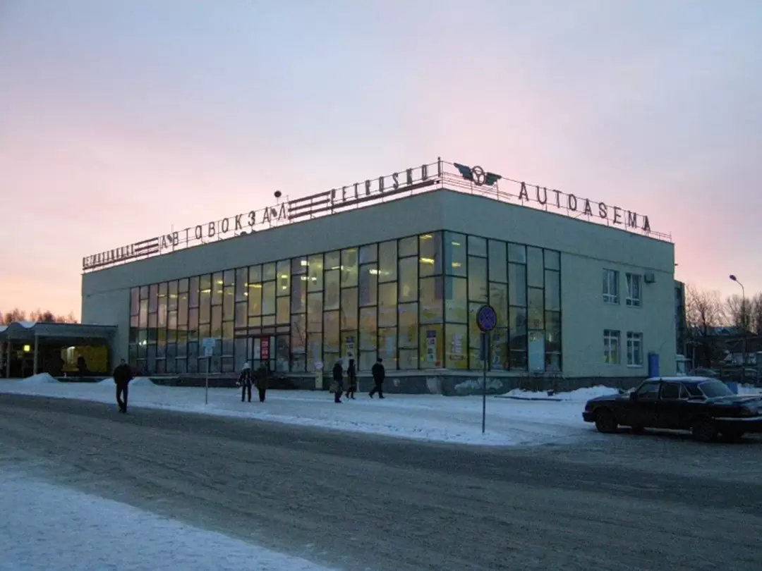 Автовокзал Петрозаводск
