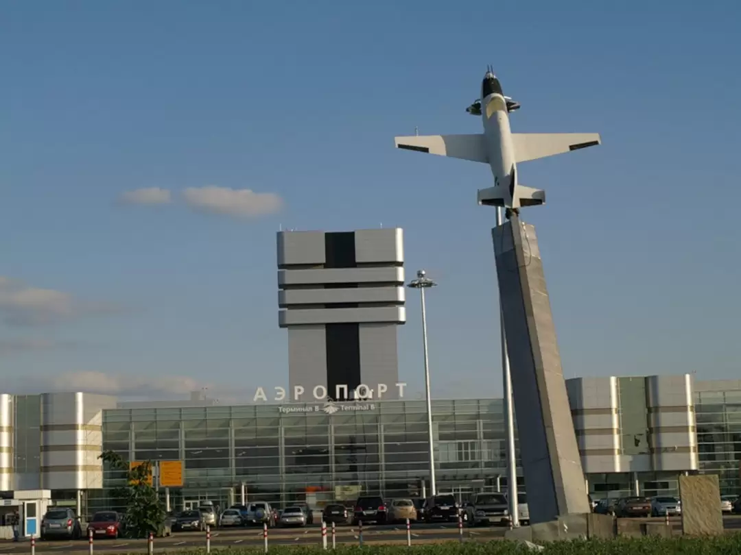 Аэропорт «Кольцово» в Екатеринбурге, фото 1