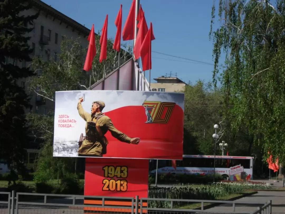 День Победы в Волгограде, фото 21