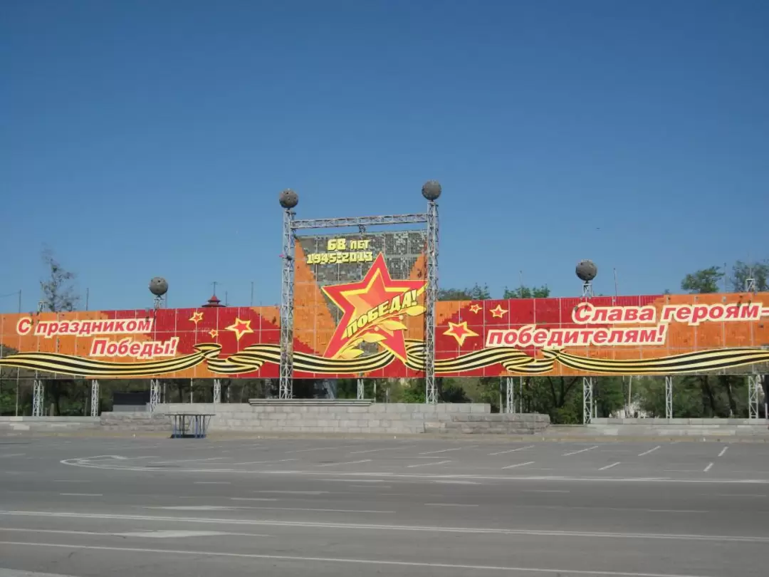 Площадь Павших Борцов