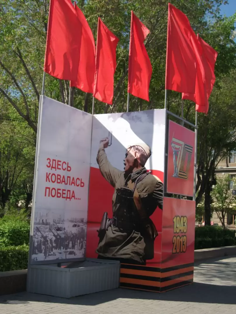 На улицах города