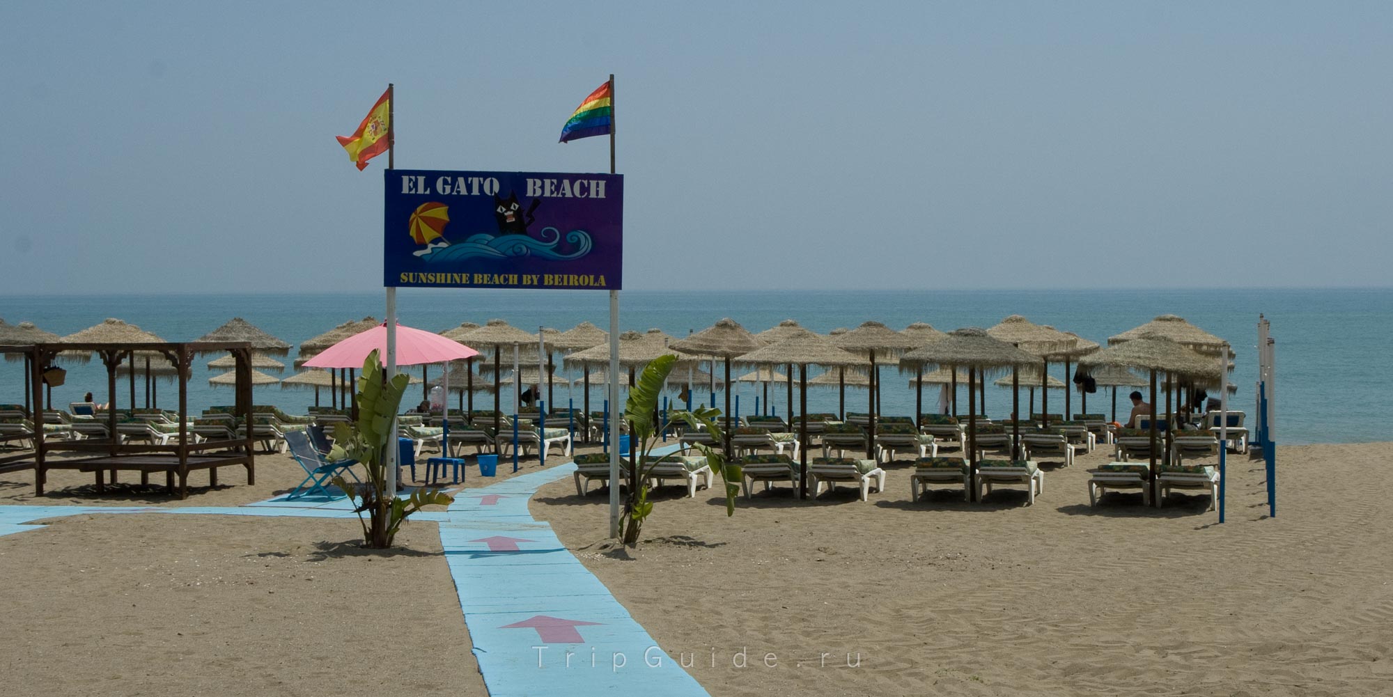 El Gato gay beach — гей пляж Кошки