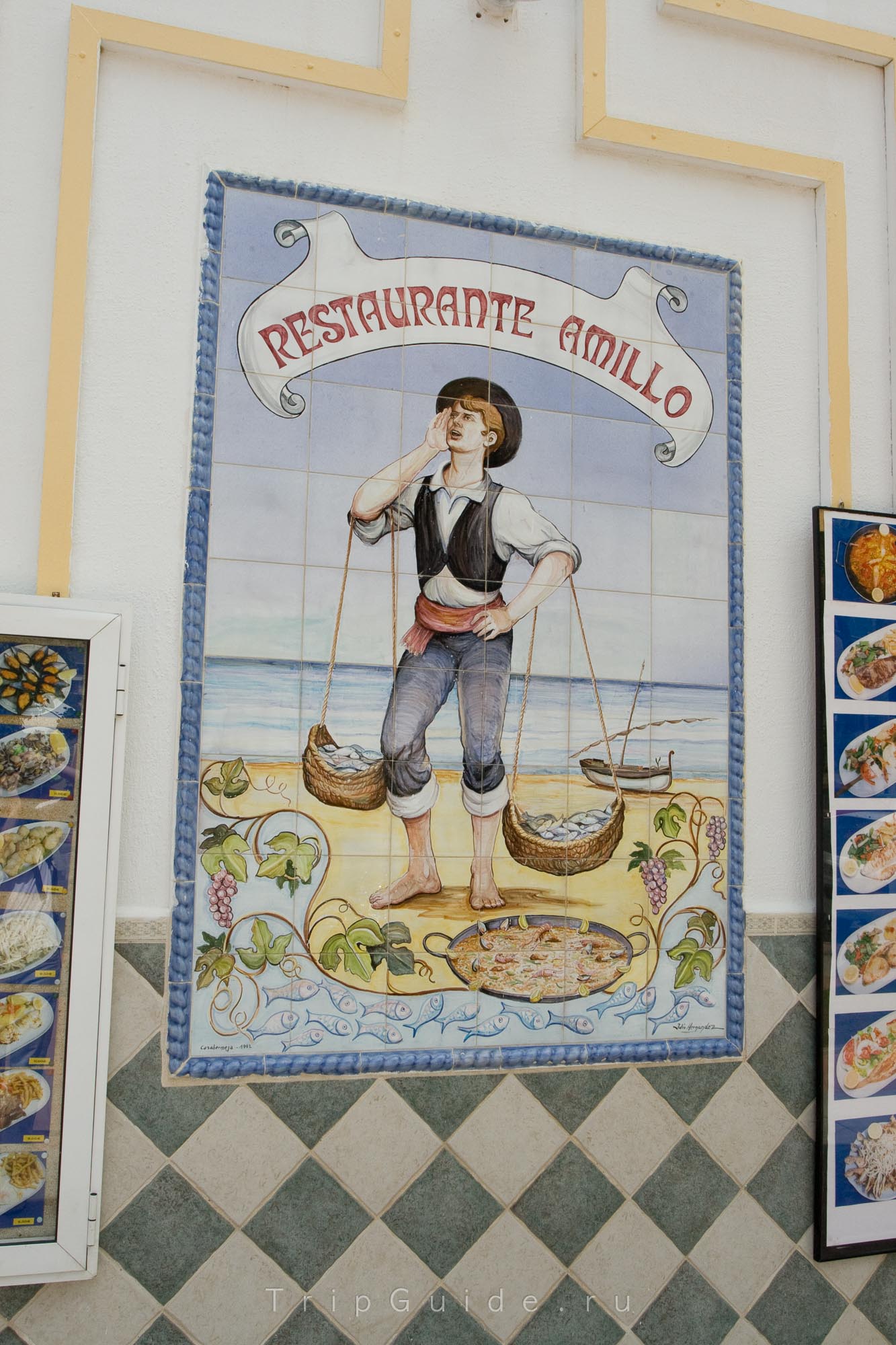 Restaurante Amillo, Torremolinos