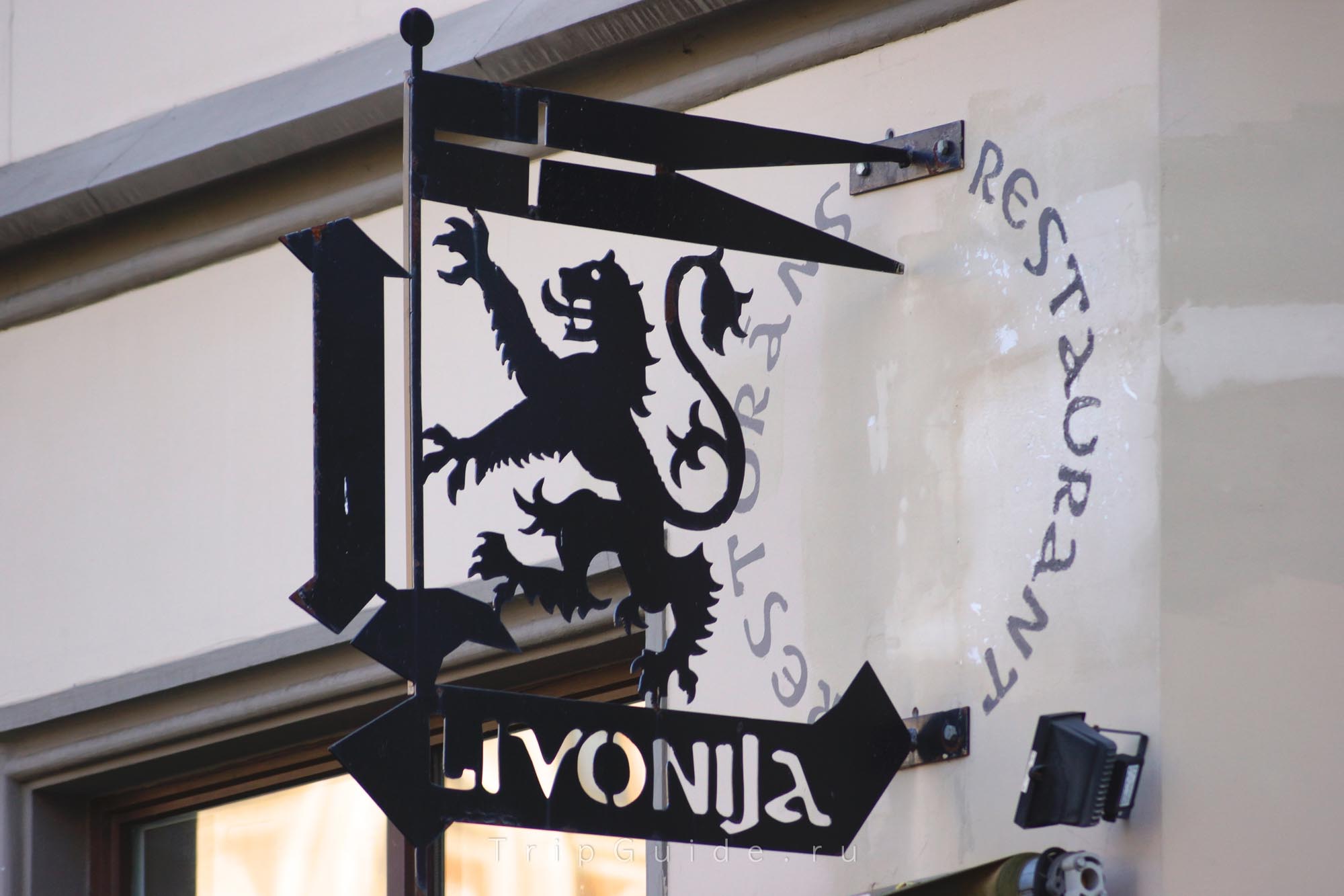 Ресторан Livonija в Риге
