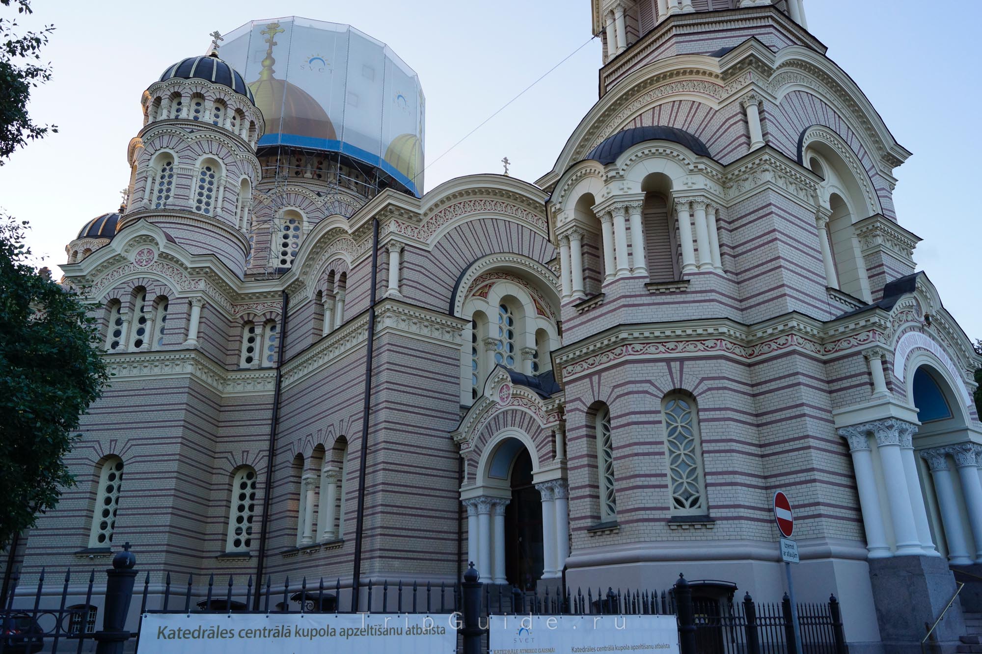 Православный кафедральный собор Рождества Христова