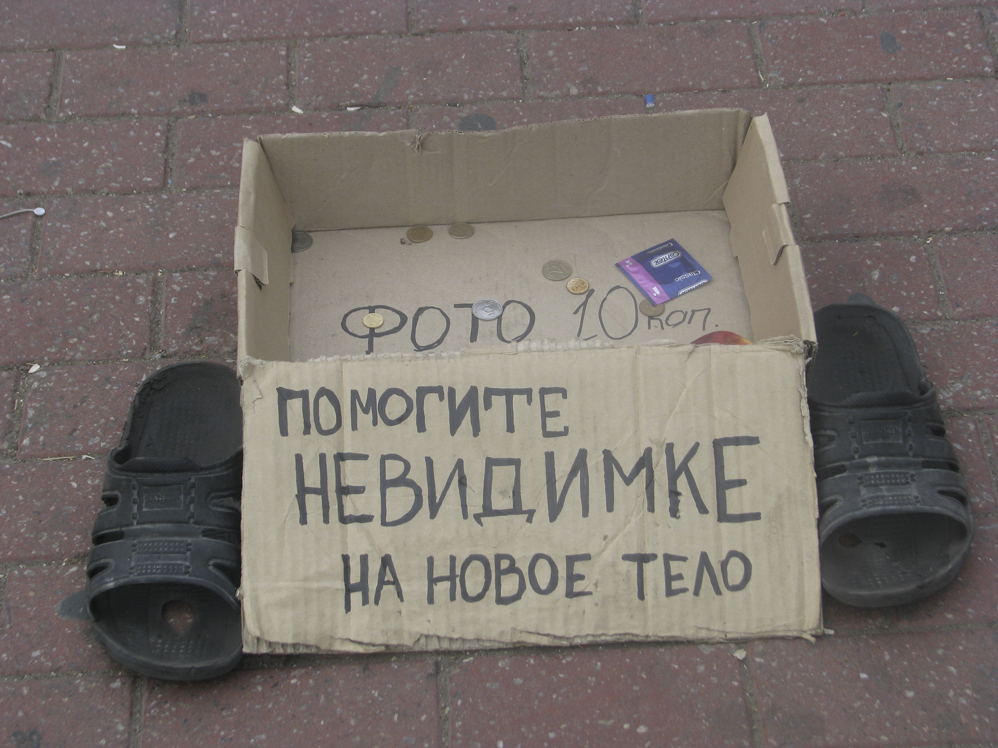 Одесский юмор