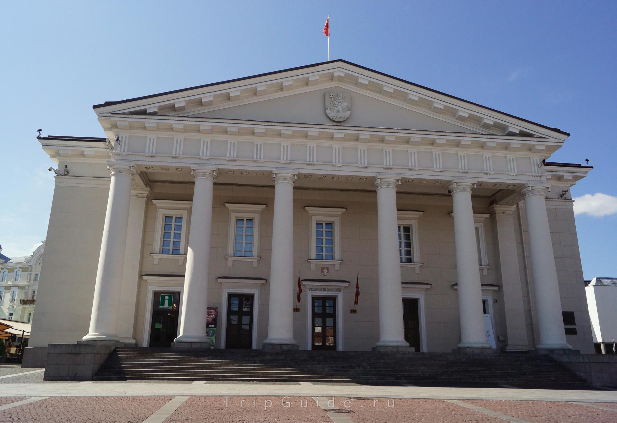 Ратуша, Вильнюс